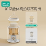 Качалка, автоматический молокоотсос, детское сухое молоко, электрическая палочка для смешивания, полностью автоматический