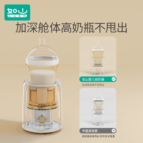 Качалка, автоматический молокоотсос, детское сухое молоко, электрическая палочка для смешивания, полностью автоматический