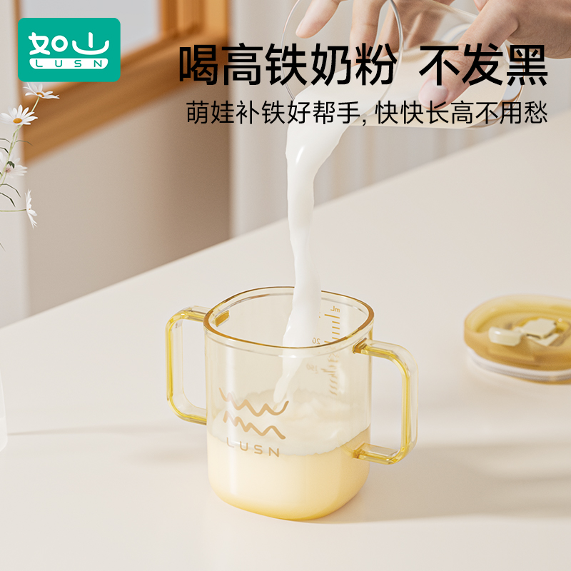 如山儿童牛奶喝水杯PPSU宝宝奶瓶带刻度1一2-3岁以上直饮吸管杯