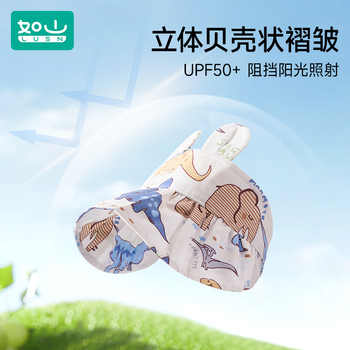 历史新低!婴儿遮阳太阳帽男童女童防紫外线空顶夏季儿童防晒帽宝宝帽子薄款实付9.9元到手包邮