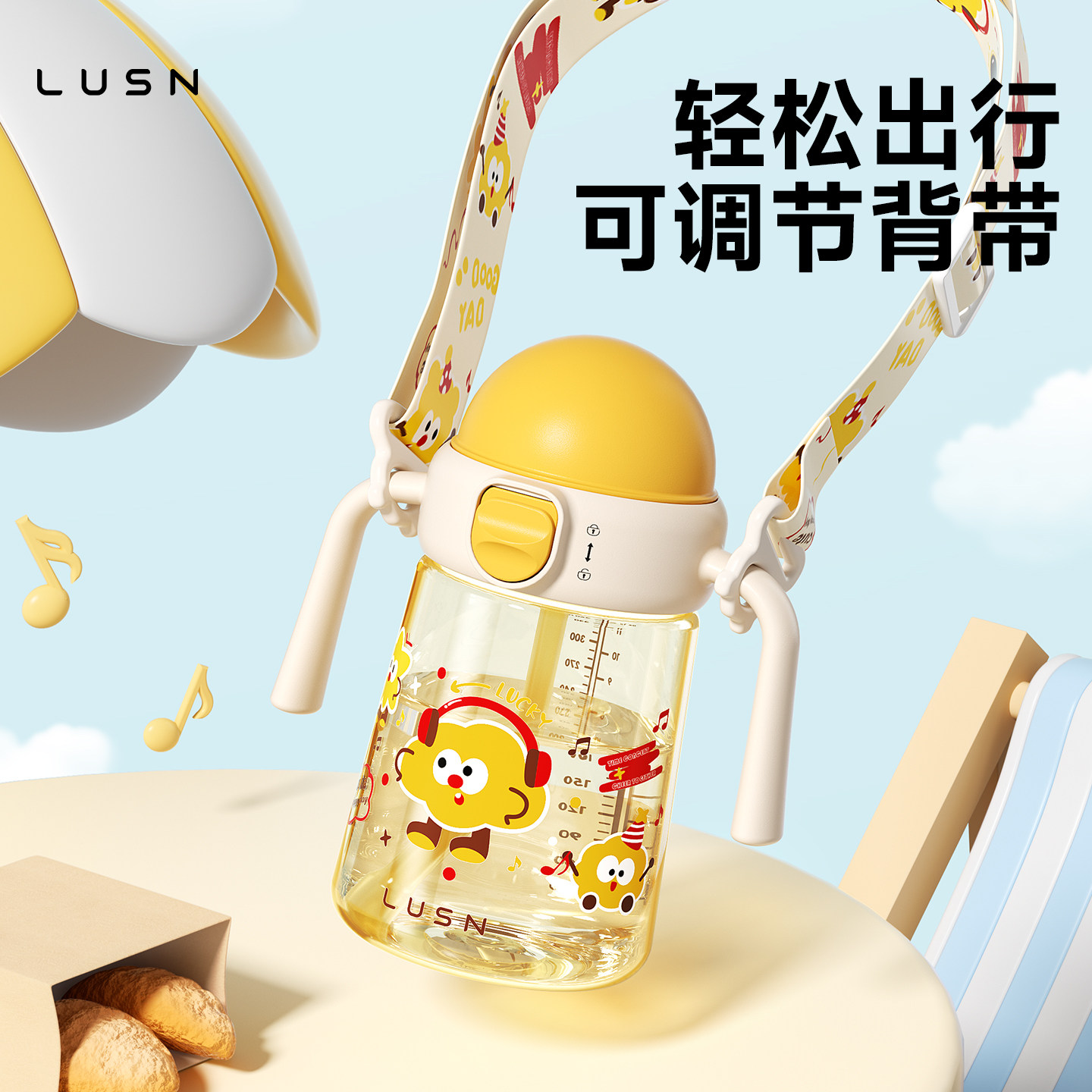 奶瓶级PPSU儿童吸管杯耐高温手柄水杯婴儿牛奶杯直饮刻度杯子