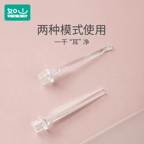 Детская светящаяся ухочистка, детский комплект для ушей