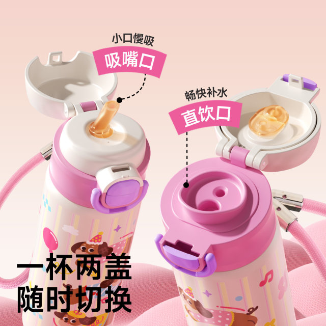 ຈອກນ້ໍາ insulated ສໍາລັບນັກຮຽນພິເສດຈອກ sippy ຂອງເດັກນ້ອຍ