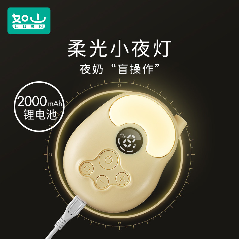 小米如山单边电动集奶器产妇吸奶器 如山吸奶器