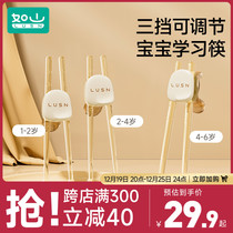 Such As Mountain Children Chopsticks Tiger Mouth Training Practice Chopsticks 2-1 3 4 6 Baby Learn Chopsticks Toddler Special Cutlery