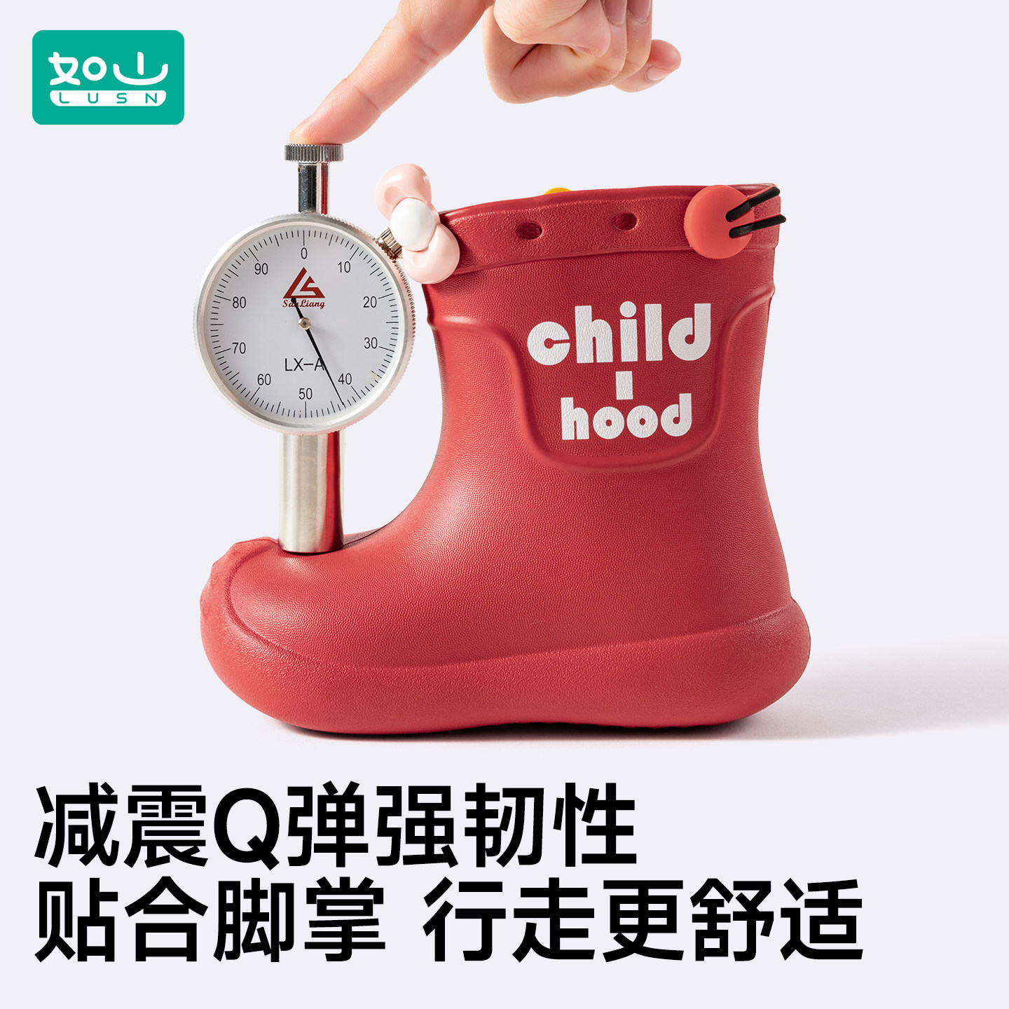 如山儿童雨鞋男童宝宝雨靴轻便防水女孩防滑幼儿园小学生上学水鞋,淘宝优惠券,粉丝福利购,淘宝优惠卷