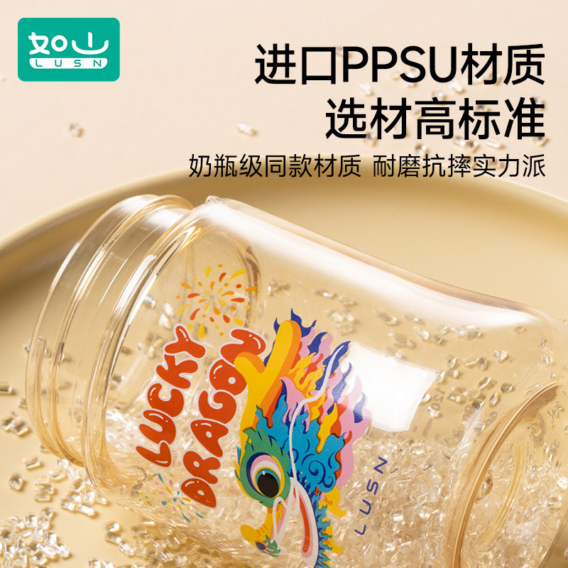 如山PPSU婴儿童吸管学饮杯鸭嘴杯喝水杯子6个月以上直饮宝宝奶瓶,淘宝优惠券,粉丝福利购,淘宝优惠卷