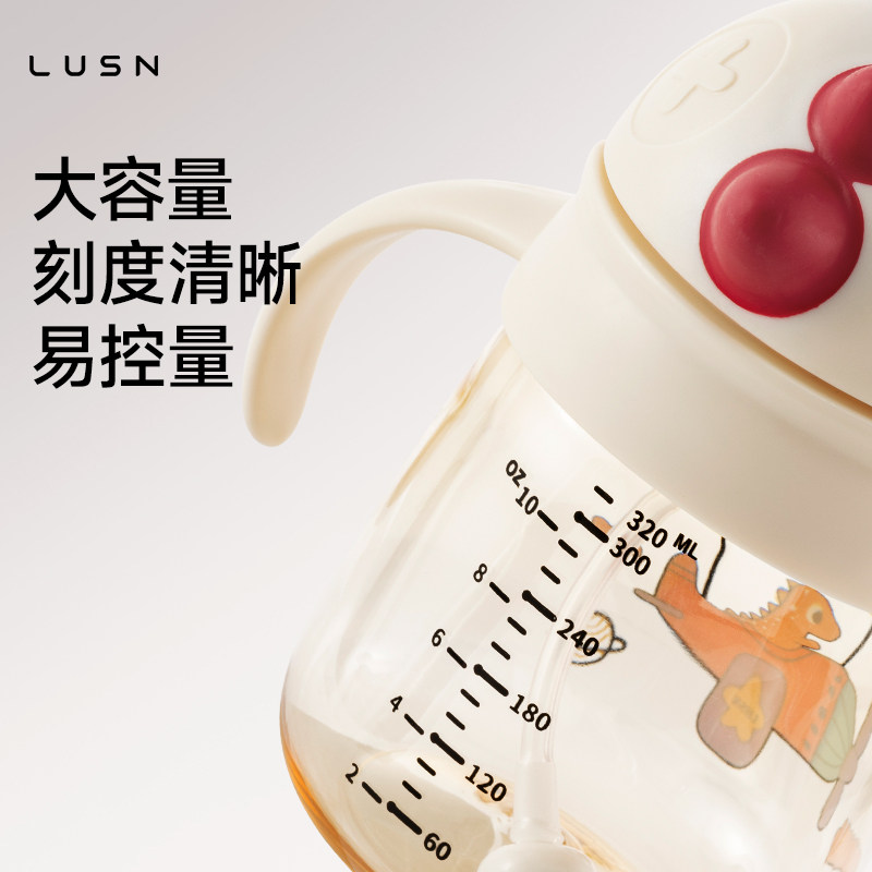 PPSU儿童吸管学饮杯喝水杯鸭嘴6个月以上直饮婴儿宝宝奶瓶