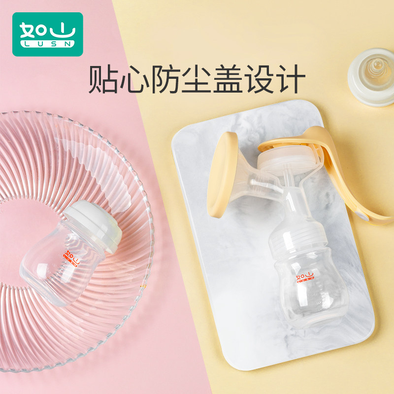 小米如山手动无痛集奶孕产妇吸奶器 如山吸奶器