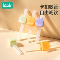 Such as a mountain baby drinking a soup straw baby drinking porridge theorizer non-disposable with child buckle silicone coveting straw
