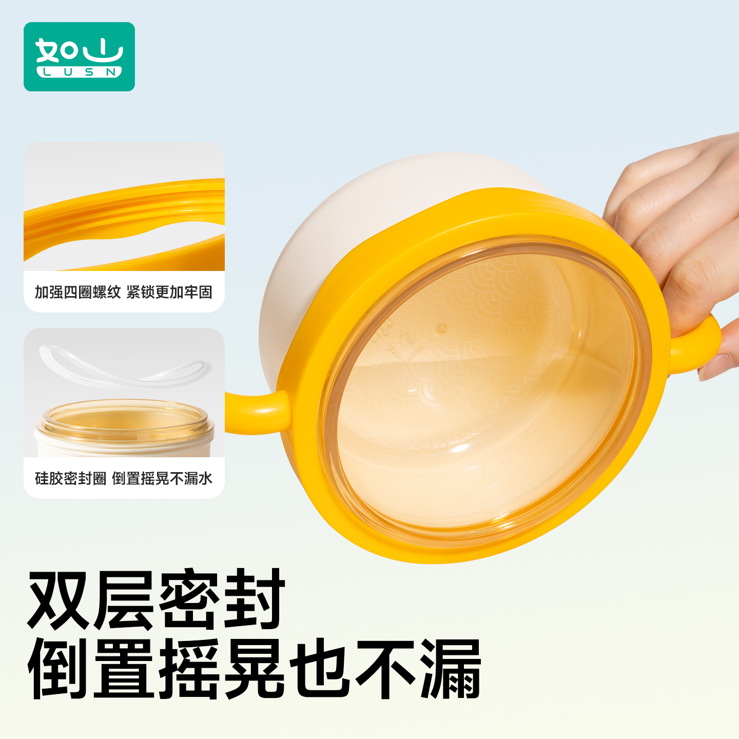 如山宝宝辅食碗婴幼儿专用米粉注水保温碗恒温不锈钢儿童餐具