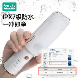 如山婴儿静音自动理发器