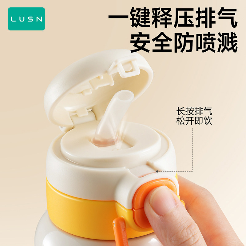 开学季提前囤！如山高品质儿童保温杯任选