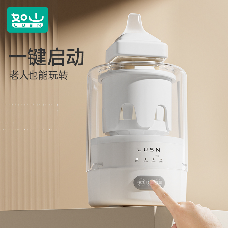 如山恒温摇奶器暖奶二合一婴儿全自动电动冲奶粉搅拌神器一体机