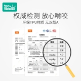 Детская хваталка, детский прорезыватель, жевательная игрушка