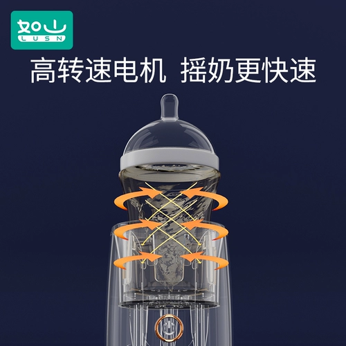 Качалка, автоматический молокоотсос, детское сухое молоко, электрическая палочка для смешивания, полностью автоматический