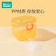 Rushan storage box can be filled with pacifiers, teething glue, and toys