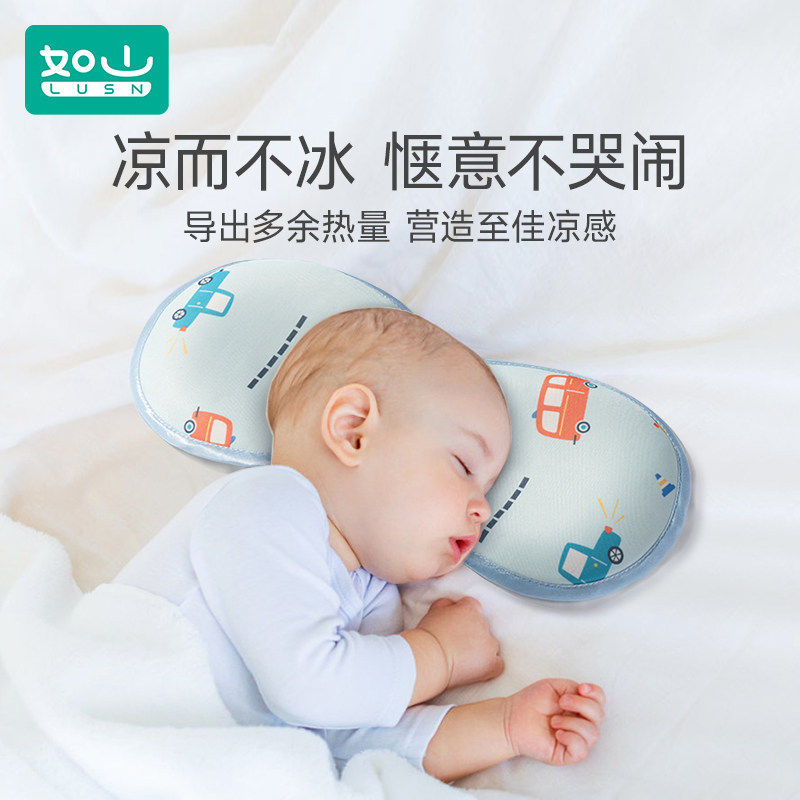 如山喂奶抱娃胳膊垫手臂垫凉凉席 如山婴童凉席系列