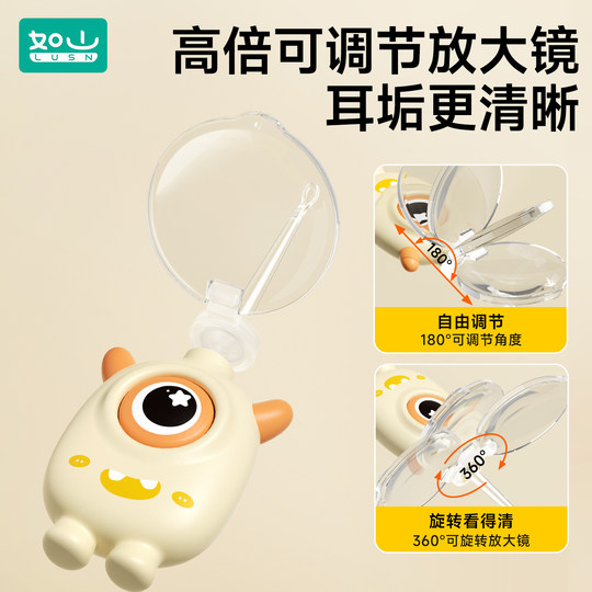 Рушан ушной совок для детей с подсветкой