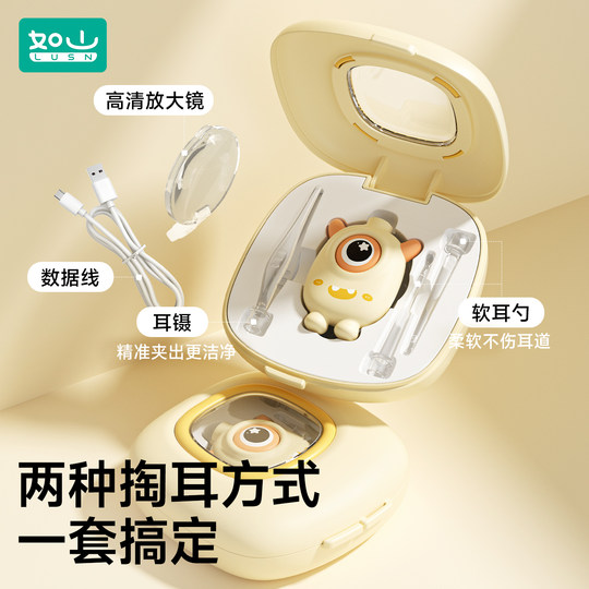 Рушан ушной совок для детей с подсветкой