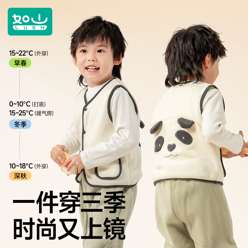 如山奥粒绒儿童马甲2024新款秋冬外出男童女孩宝宝穿坎肩保暖背心