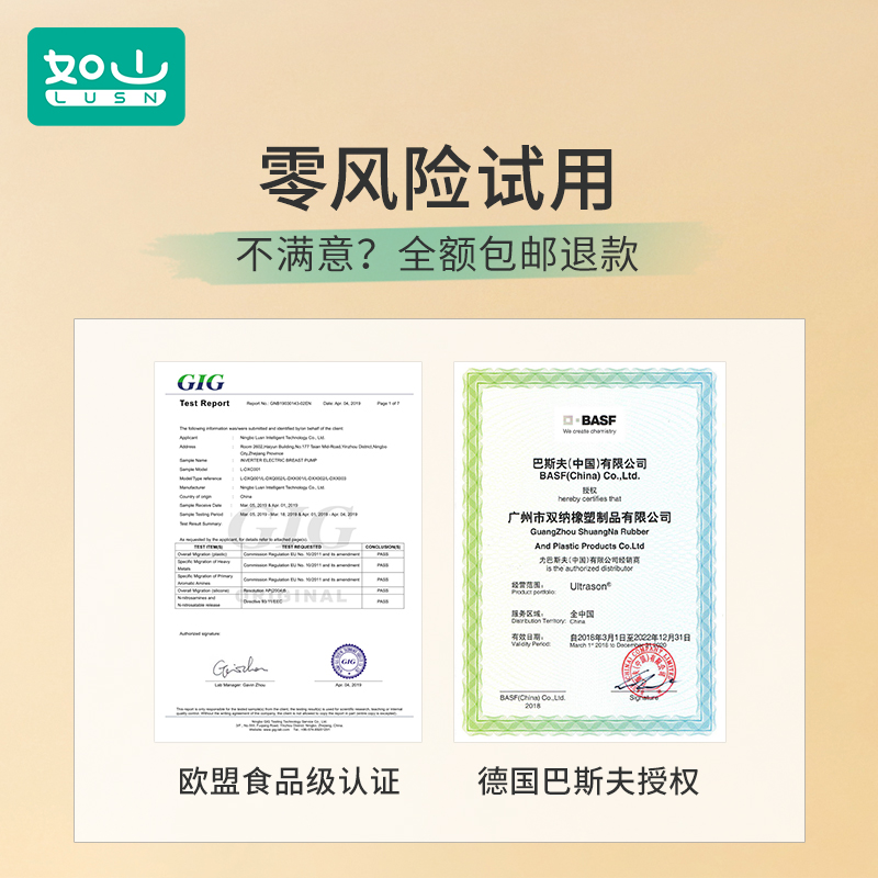 如山吸奶器电动无痛按摩母乳全自动集奶器单边挤奶器拔奶接奶神器