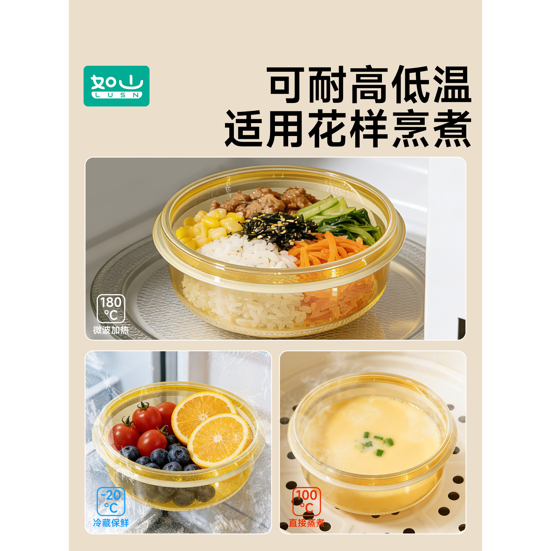 如山ppsu宝宝辅食碗婴幼儿吃饭专用防摔恒温碗儿童餐具注水保温碗