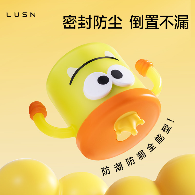 儿童牛奶杯1-2-3岁以上宝宝喝奶瓶316L刻度直饮吸管水杯防摔