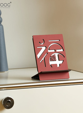 福气满满手机支架摆件