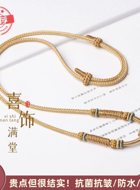 手工八股编织古风项链绳翡翠蜜蜡