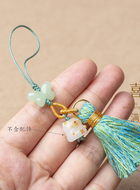 钥匙扣挂件diy吊坠手机挂件