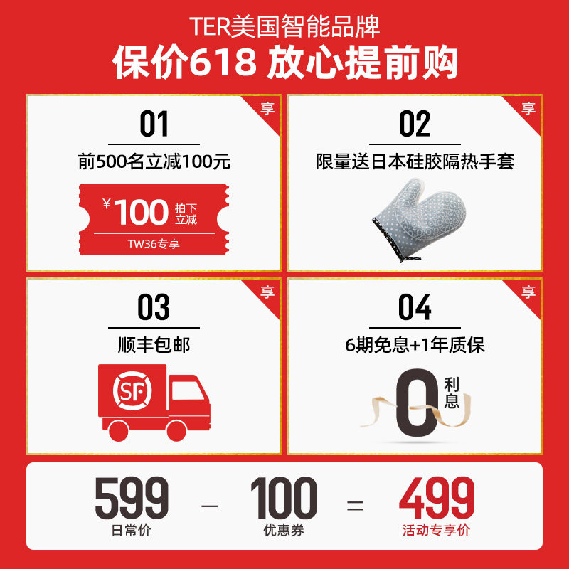 ter迷你复古微波炉平板式 ter尚朋堂微波炉