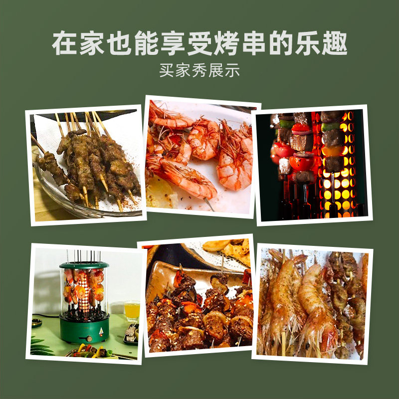  ter尚朋堂烤串机/电烤炉