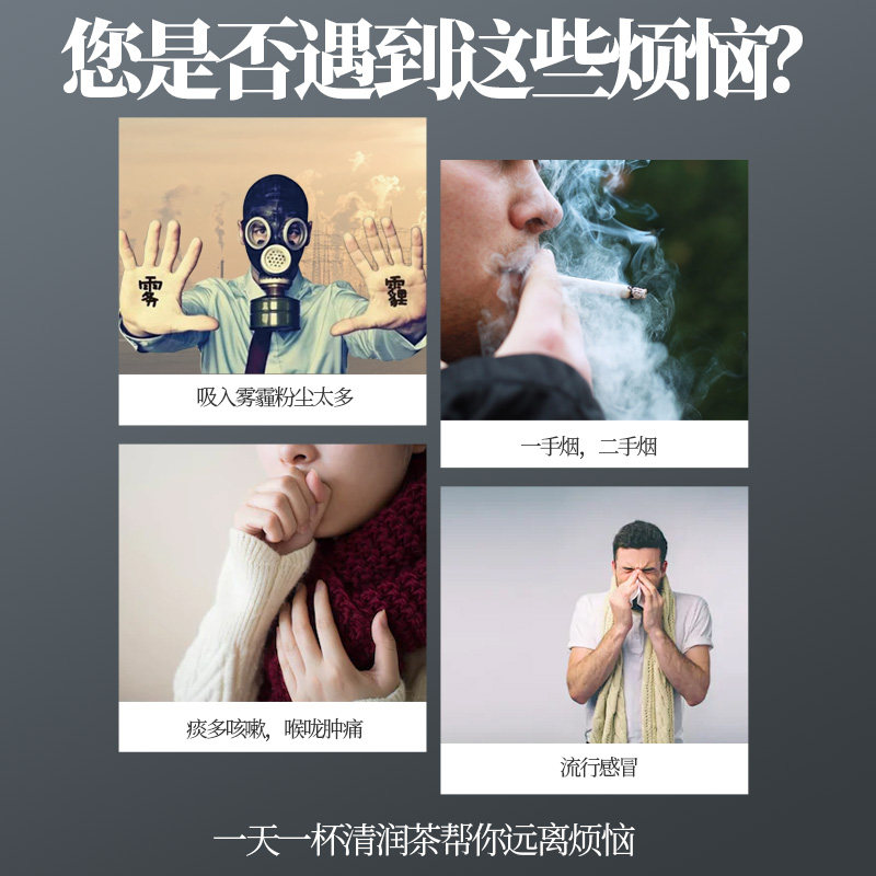 五宝茶男士罗汉果养生茶枸杞金银花 沂宝堂滋补养生养生茶