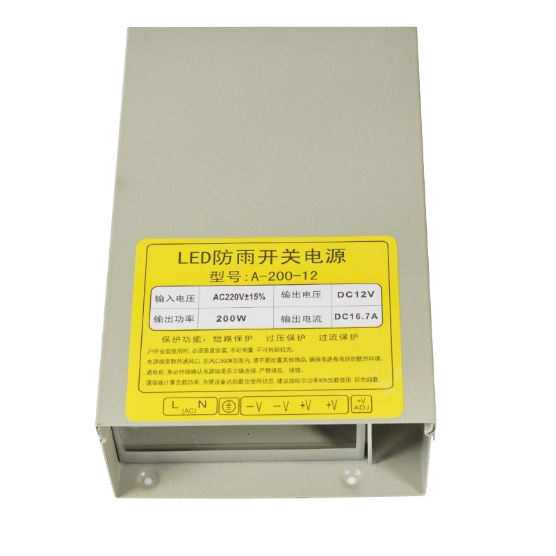 12v10a120Wled铁壳专用防雨开关电源监控电源模组发光字变压器厂 - 图3