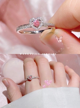 Somloue粉钻心形戒指纯银925