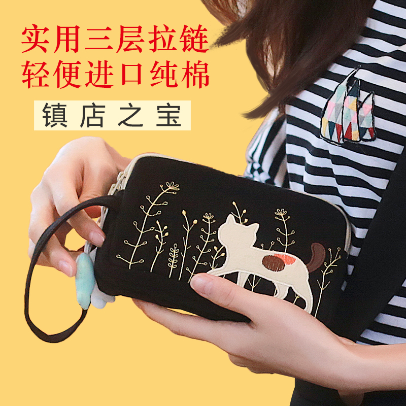 臺灣進口可愛卡通純棉蘋果6p手機包袋手拿包三層拉鍊款女夏日小包