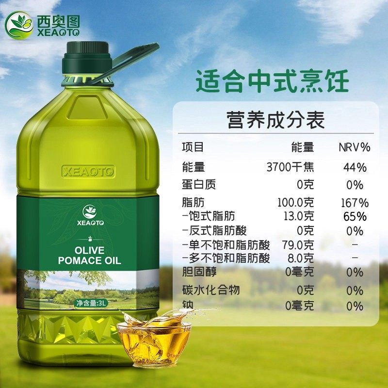 西班牙进口食用油取自油橄榄3000ml桶装低反式脂肪酸健身官方正品,淘宝优惠券,粉丝福利购,淘宝优惠卷