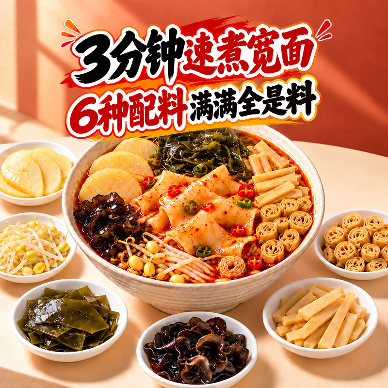 图 5