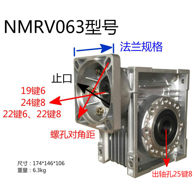 蜗轮蜗杆减速机小型减速器减速齿轮箱变速器涡轮伺服带电机