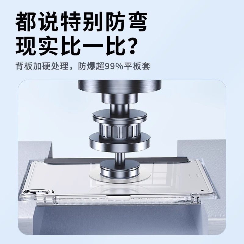 适用于华为平板2024matepad11.5s保护套pro13.2电脑air亚克力透明se10.4防弯壳12.6三折带笔槽包边防摔软胶,淘宝优惠券,粉丝福利购,淘宝优惠卷