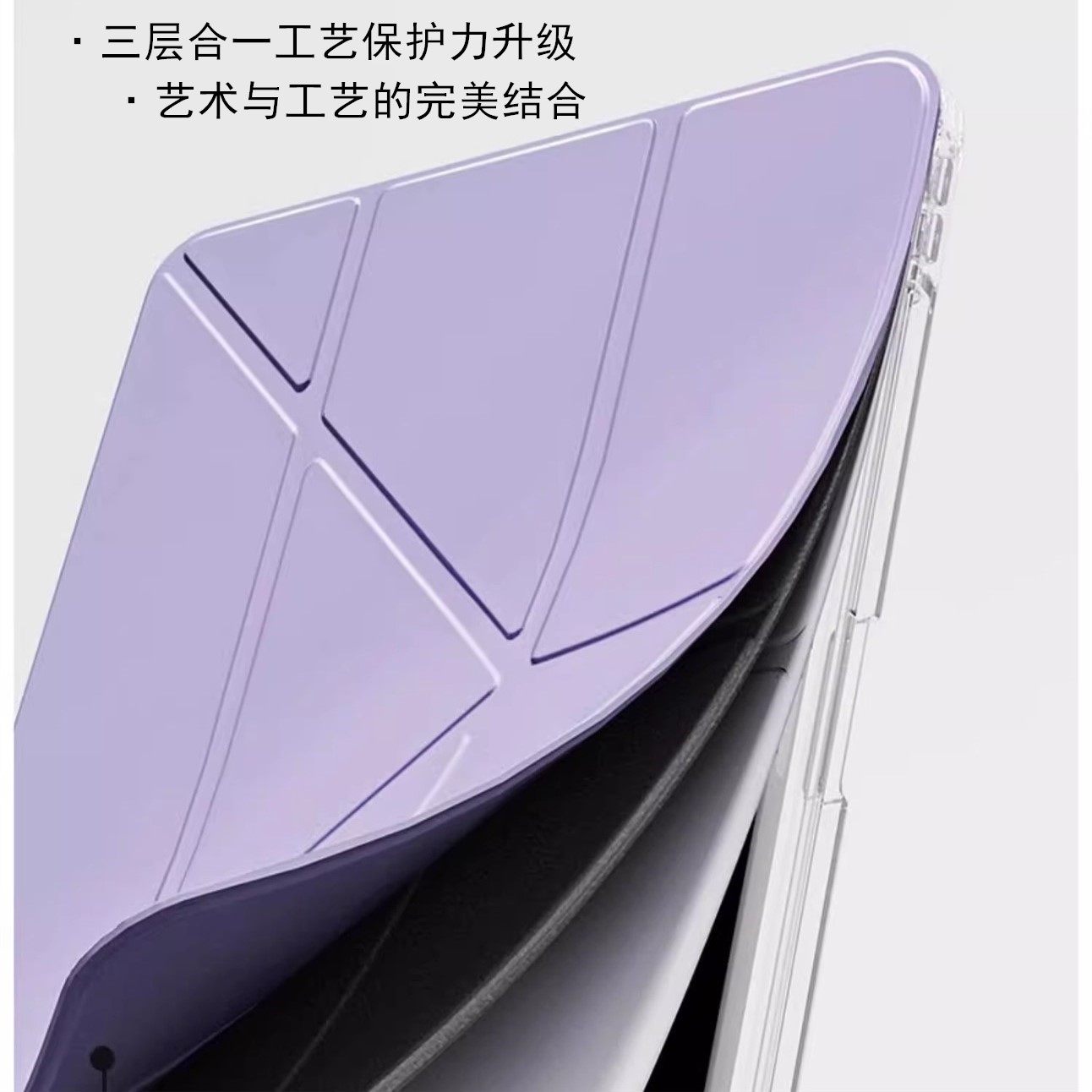 适用于ipadPro5保护套三折+y型Pro5苹果平板保护套防弯ipad保护壳A2898带笔槽保护套11英寸亚克力平板壳,淘宝优惠券,粉丝福利购,淘宝优惠卷