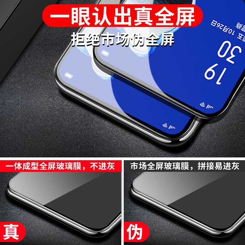 Reno2钢化膜全屏覆盖oppoReno2护眼抗蓝光oppo原装透明高清防指纹原厂前后全包手机玻璃贴膜屏保无白边刚化mo - 图2