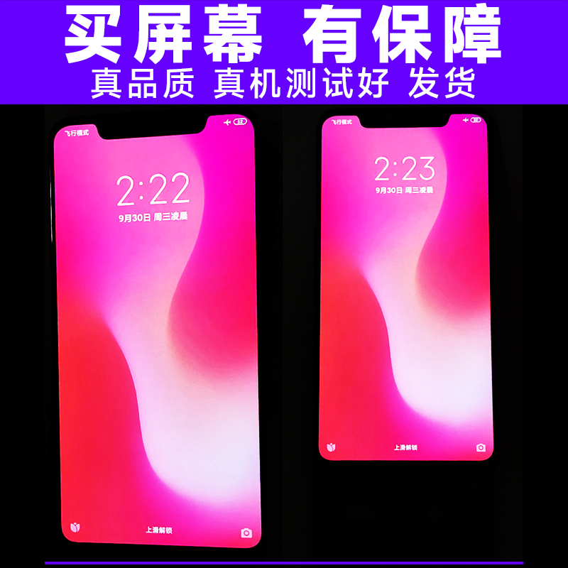 适用于hinova10pro屏幕总成带框Hi Nova10Pro触摸液晶显示内外一 - 图2