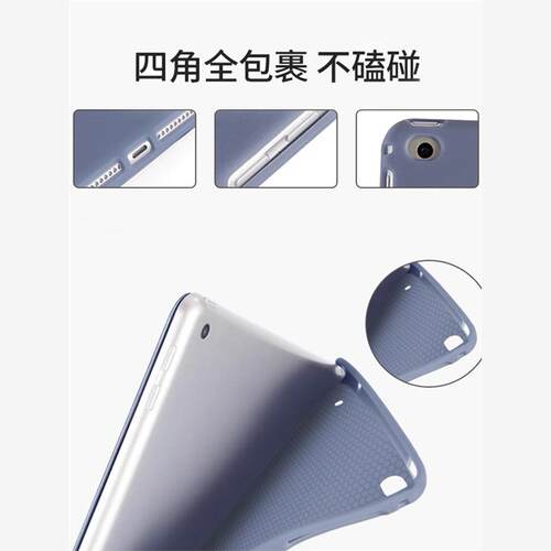 适用2023新款ipad10保护套air5保护壳9三折8苹果pro11平板壳10.9英寸第10代平板4轻薄3硅胶mini6全包防摔10.2 - 图1