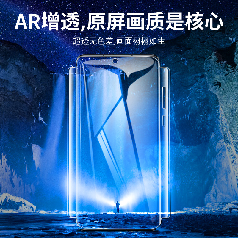 适用华为nova5钢化水凝膜全屏覆盖nova5pro手机膜全包SEA-AL00抗蓝光novo5前后膜防摔保护膜nove5软膜防爆por - 图3