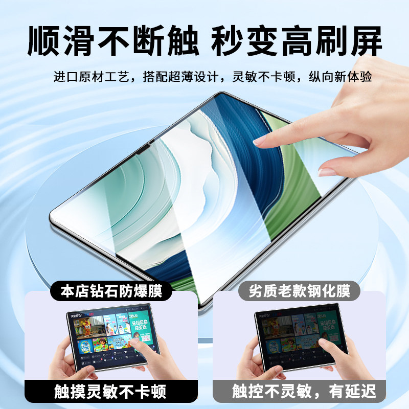 适用于华为matepad10.4平板钢化膜2022款无尘仓秒贴BAH4-W29覆盖BAH4-W09高清BAH4-AL10蓝光贴膜BAH4-W19保护,淘宝优惠券,粉丝福利购,淘宝优惠卷