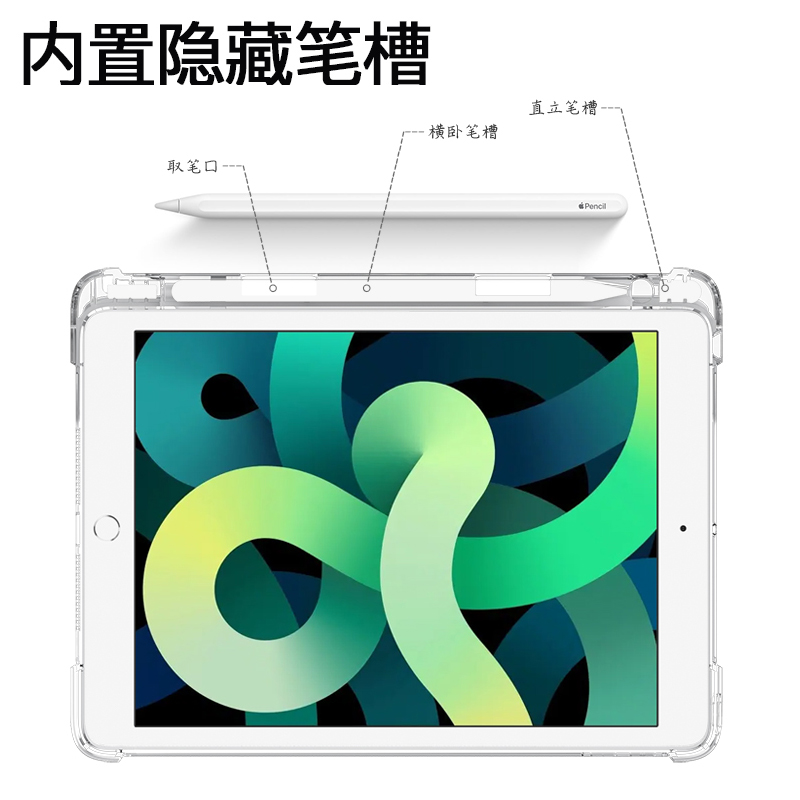 2021款ipad保护套air5壳带笔槽ipad9适用苹果10平板pro11寸三折式air4防摔3透明mini6第九代八七五六十21pad8-图0