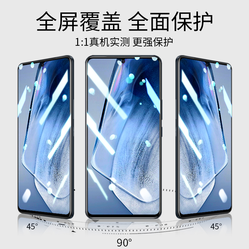 vivoz3钢化膜vivoz1手机膜z3i/z5x全屏覆盖vovoz1i抗蓝光viviz3原装viovz游戏voviz贴膜屏保护防摔玻璃vivoz5 - 图2