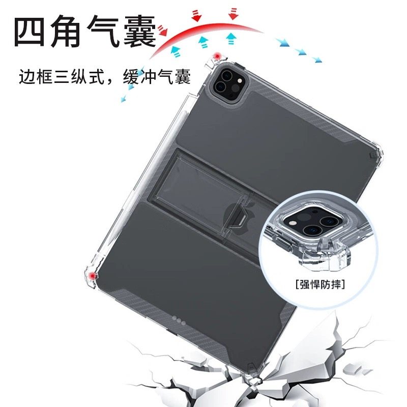 适用于OPPOPad2保护套11.6英寸新款OPPOPadAir带笔槽oppopad透明软硅胶11寸气囊防摔10.36平板支架oppo无磁吸,淘宝优惠券,粉丝福利购,淘宝优惠卷